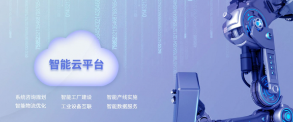 智能化浪潮下的技術探索 Kengic科捷智能交流心得